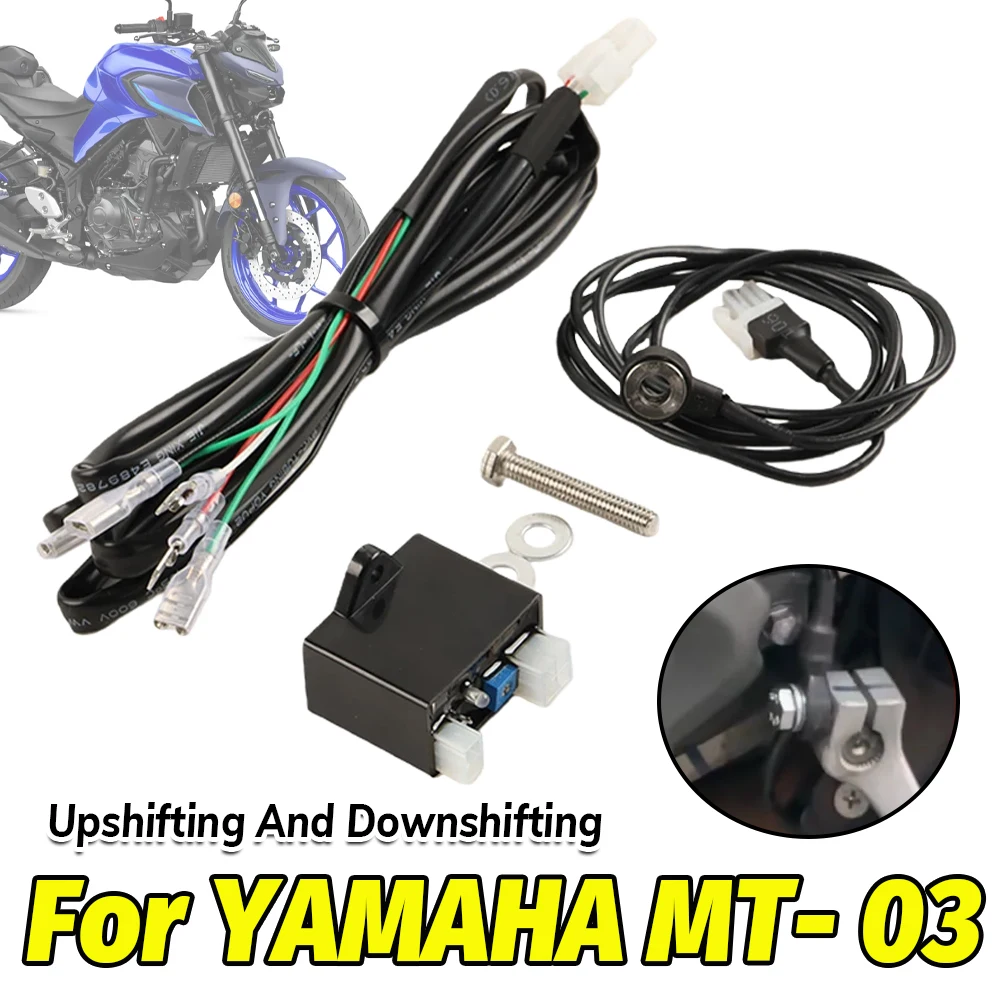 Motorcycle Gear Equipment - สำหรับ YAMAHA MT03 MT-03 2016-2025 2024