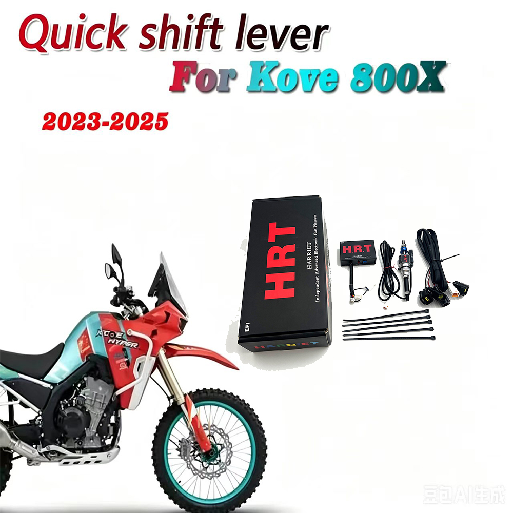 Motorcycle Quickshifter - ชุดเปลี่ยนเกียร์เร็วสำหรับรถมอเตอร์ไซค์ Kove 800X Rally Pro Super