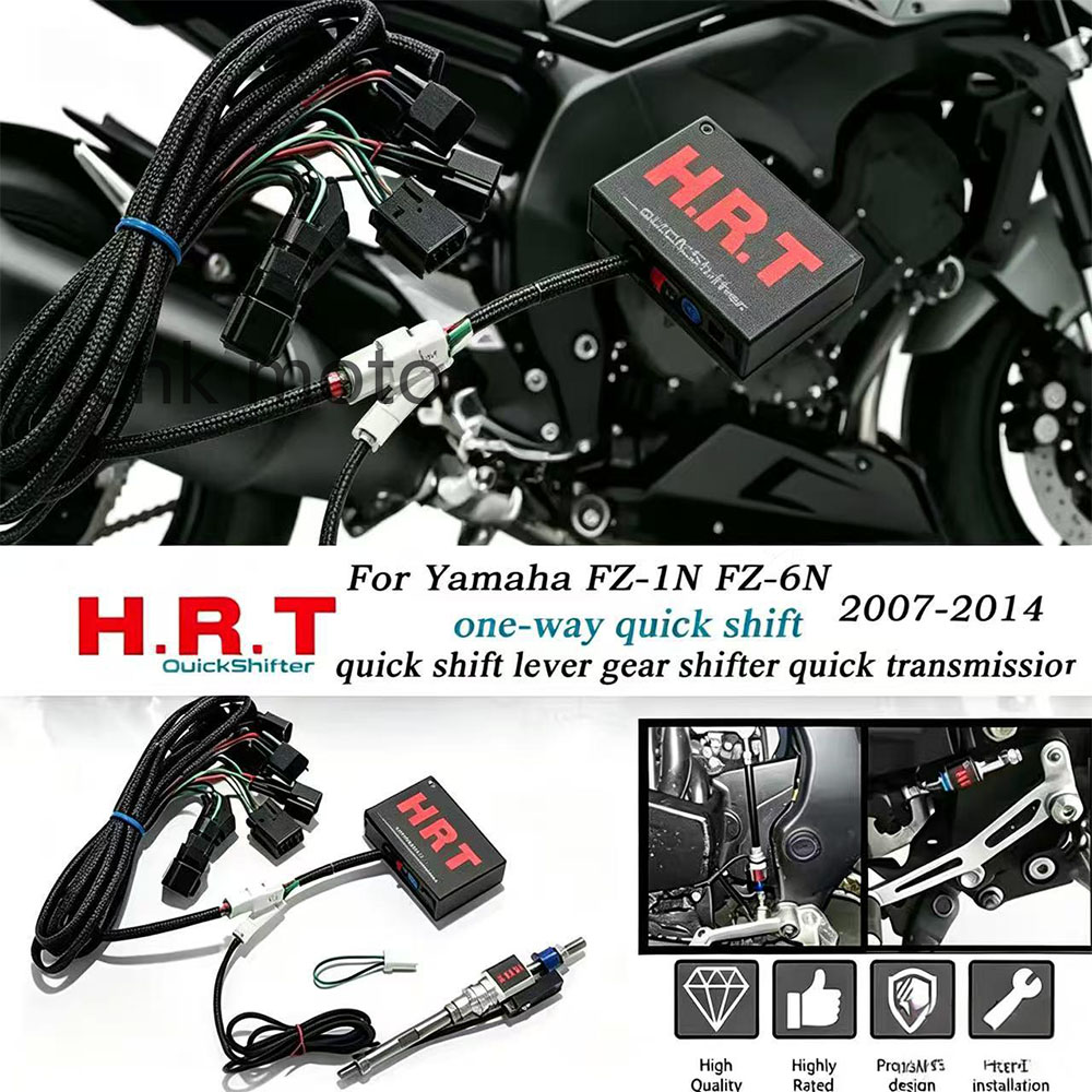ชุดเปลี่ยนเกียร์แบบเร็วสำหรับร - Motorcycle Quickshifter บทวิจารณ์และราคา