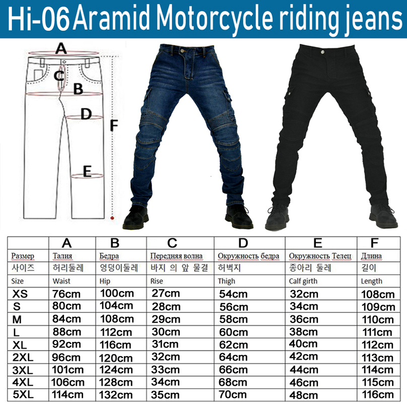 กางเกงมอเตอร์ไซค์เคฟลาร์สำหรับ - Motorcycle Gear Jeans บทวิจารณ์และราคา