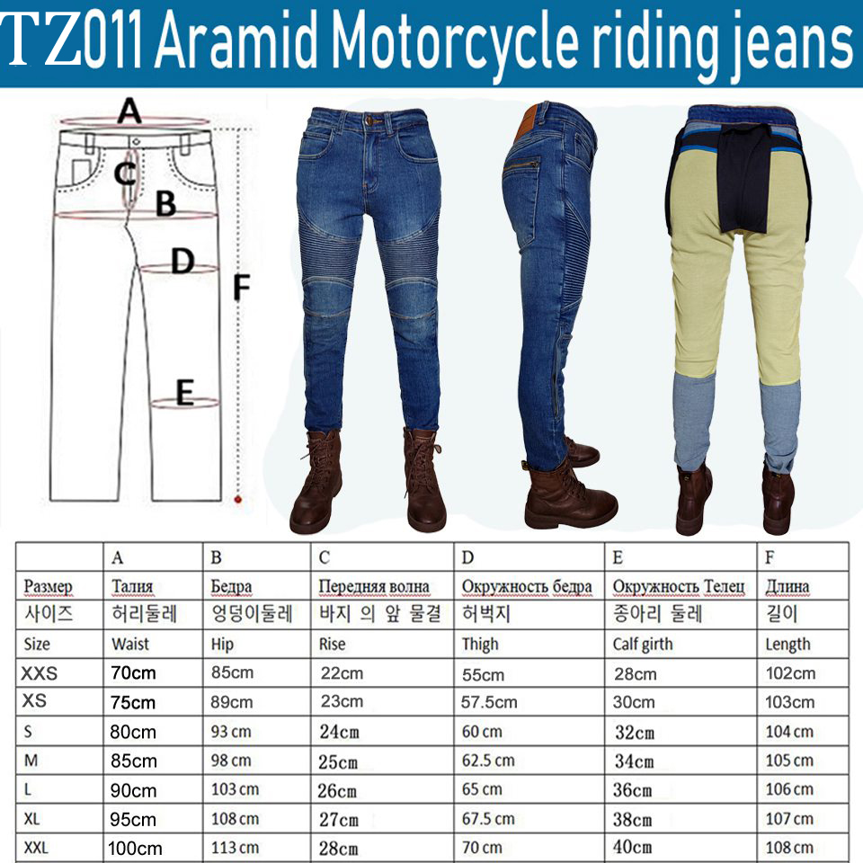 กางเกงยีนส์มอเตอร์ไซค์สำหรับผู - Motorcycle Gear Jeans บทวิจารณ์และราคา